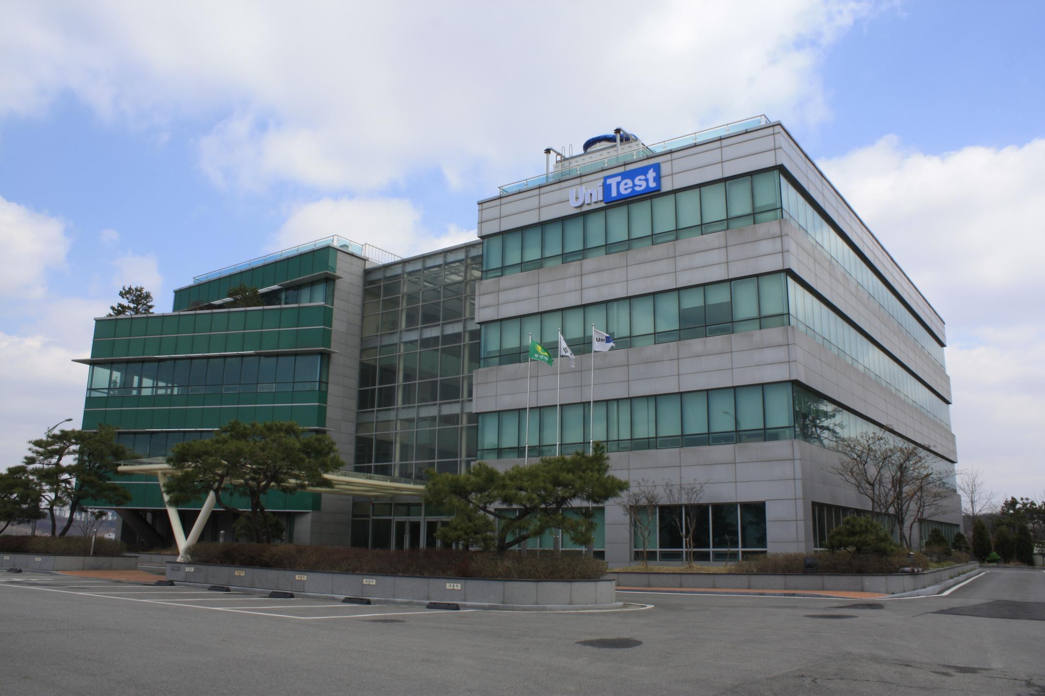 (주)유니테스트, 고성장 최고 등급에 이름 올려 
