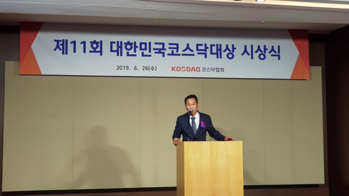 제11회 대한민국코스닥대상’ 유니테스트 선정 