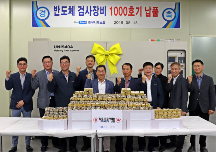 (주)유니테스트, 반도체 검사 장비 1000호기 납품 달성 